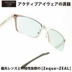 画像1: Zeque by ZEAL OPTICS ゼクーバイシールオプティックス DECK デック SILVER/MASTER BLUE (1)