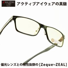 画像1: Zeque by ZEAL OPTICS ゼクーバイシールオプティックス DECK デック BLACK/LITE SPORTS (1)