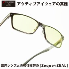 画像1: Zeque by ZEAL OPTICS ゼクーバイシールオプティックス DECK デック GUNMETAL/EASE GREEN (1)