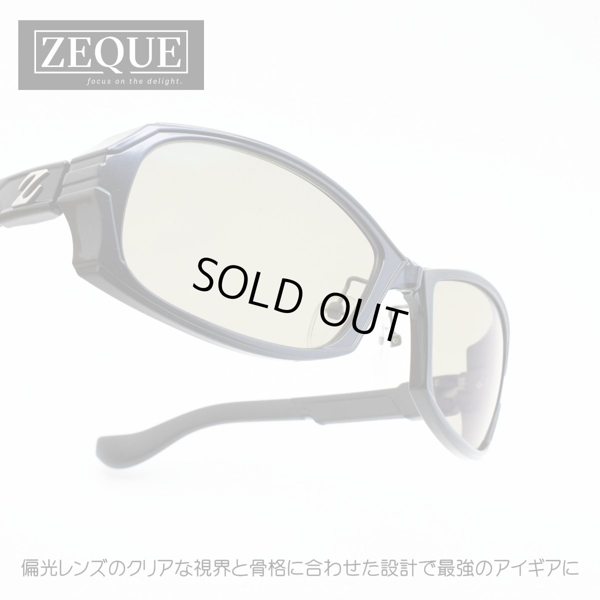 画像1: Zeque ゼクー DD ディディ F-2167 DIAMOND BLACK/TRUEVIEW SPORTS  (1)