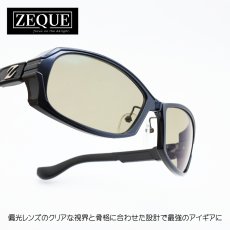 画像1: Zeque ゼクー DD ディディ F-2167 DIAMOND BLACK/TRUEVIEW SPORTS  (1)