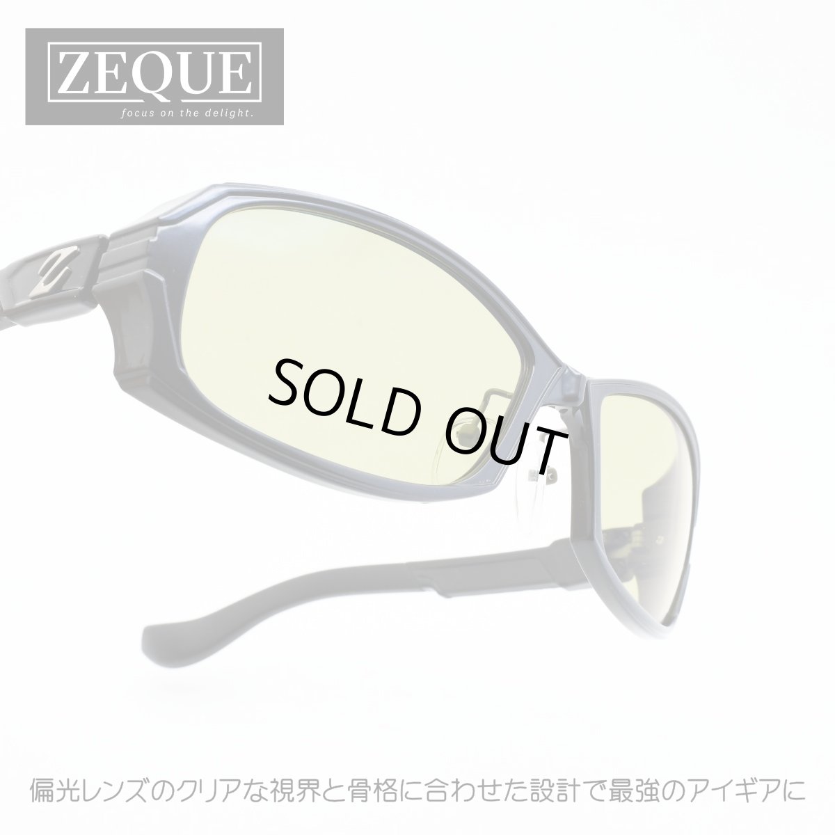 画像1: Zeque ゼクー DD ディディ F-2168 DIAMOND BLACK/EASE GREEN  (1)