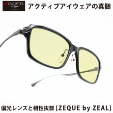 画像1: Zeque ゼクー F-2205 JAKE ジェイク GLOSS BLACK/GUNMETAL/EASE GREEN (1)