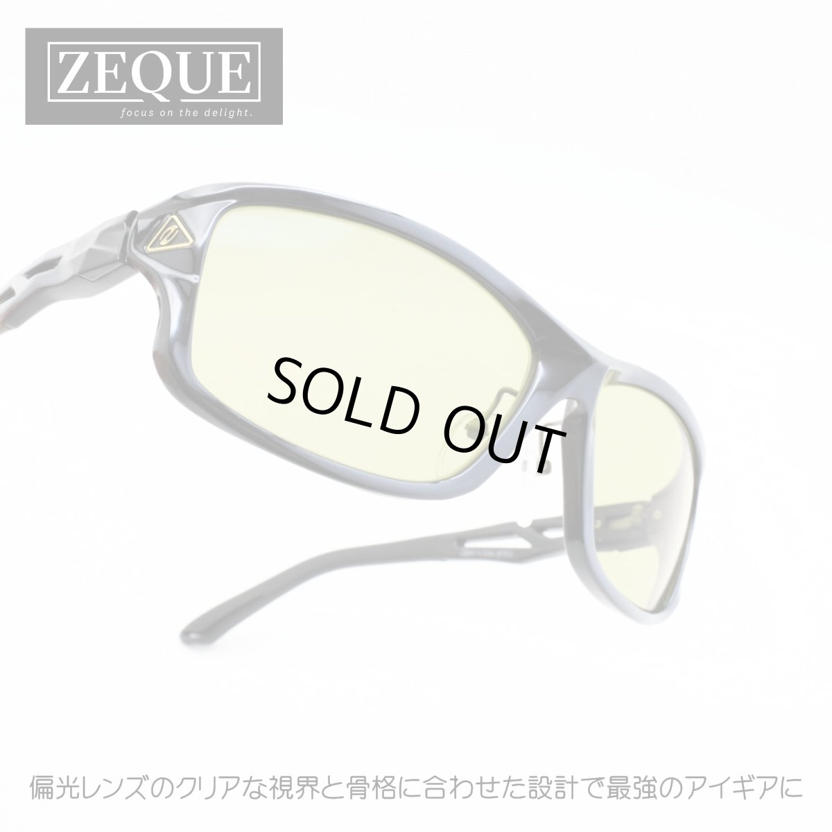 画像1: Zeque ゼクー STELTH ステルス F-2264 DIAMOND BLACK EASE GREEN  (1)