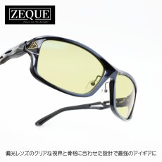 画像1: Zeque ゼクー STELTH ステルス F-2264 DIAMOND BLACK EASE GREEN  (1)