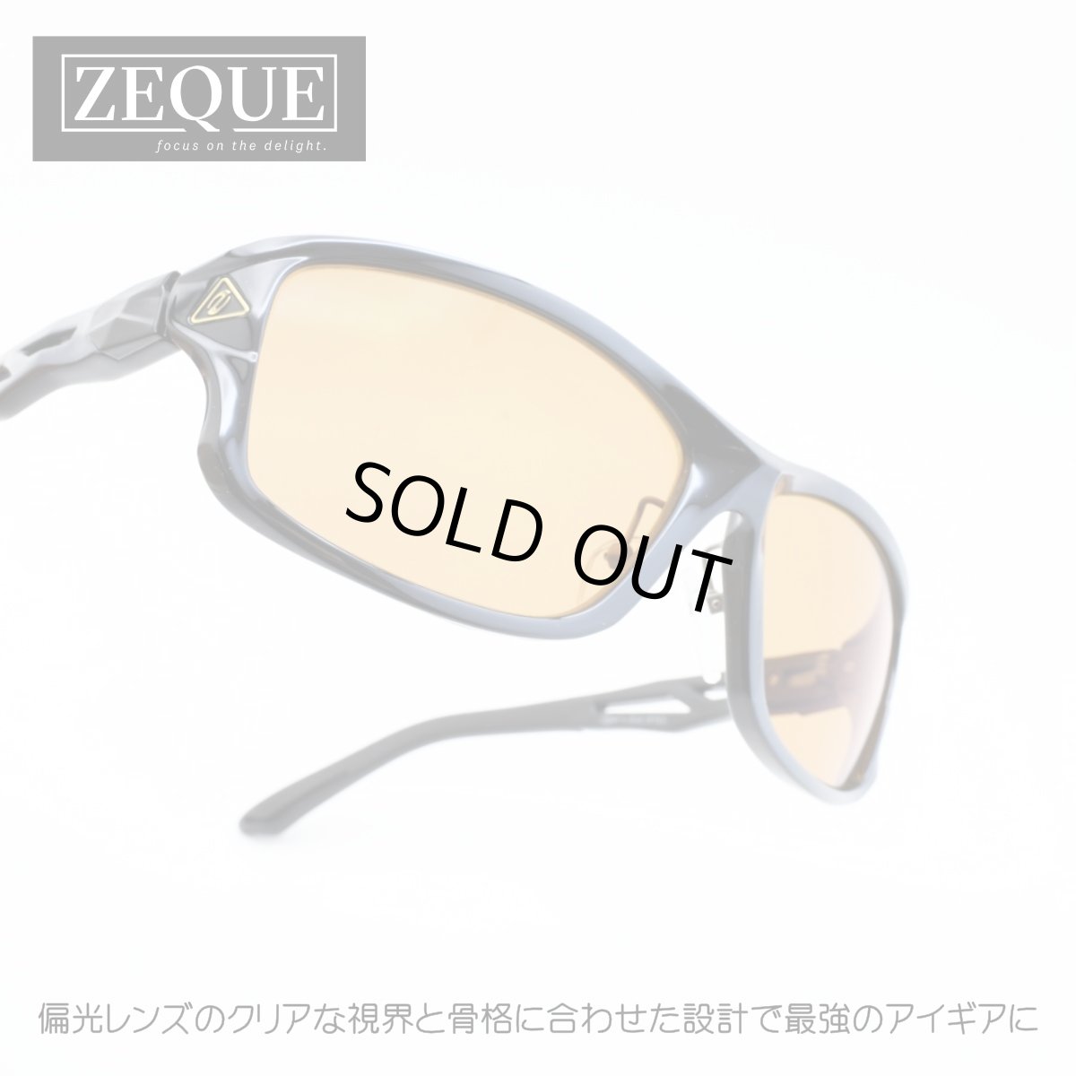 画像1: Zeque ゼクー STELTH ステルス F-2265 DIAMOND BLACK/LUSTER ORANGE  (1)