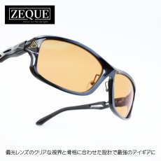 画像1: Zeque ゼクー STELTH ステルス F-2265 DIAMOND BLACK/LUSTER ORANGE  (1)