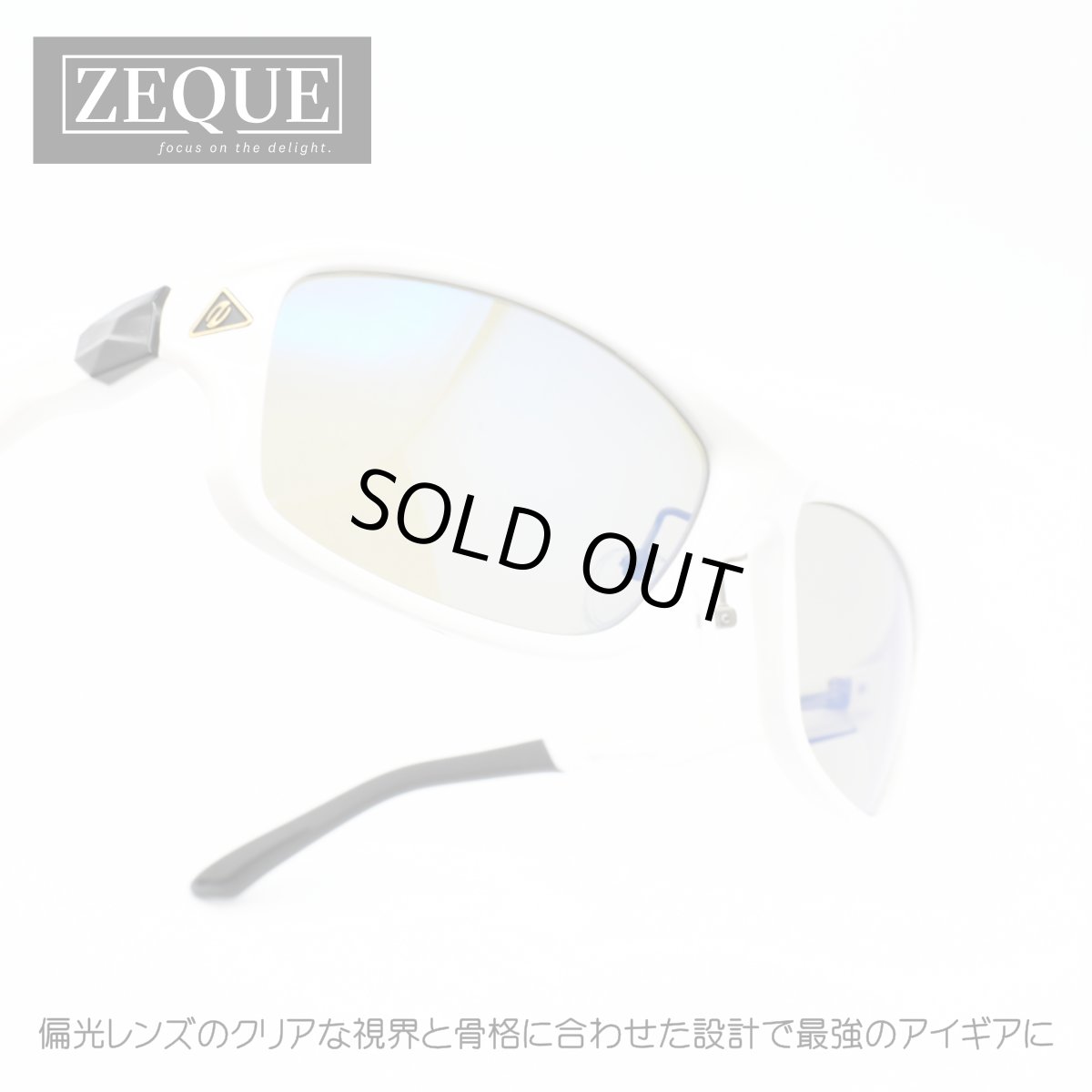 画像1: Zeque ゼクー STELTH ステルス F-2266 SHINY WHITE TRUEVIEW SPORTS BLUE MIRROR  (1)