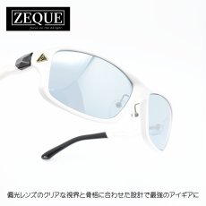 画像1: Zeque ゼクー STELTH ステルス F-2267 SHINY WHITE MASTER BLUE SILVER MIRROR  (1)