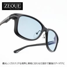 画像1: Zeque ゼクー SHERRY シェリー F-2281 MATTE BLACK/BLACK MASTER BLUE  (1)