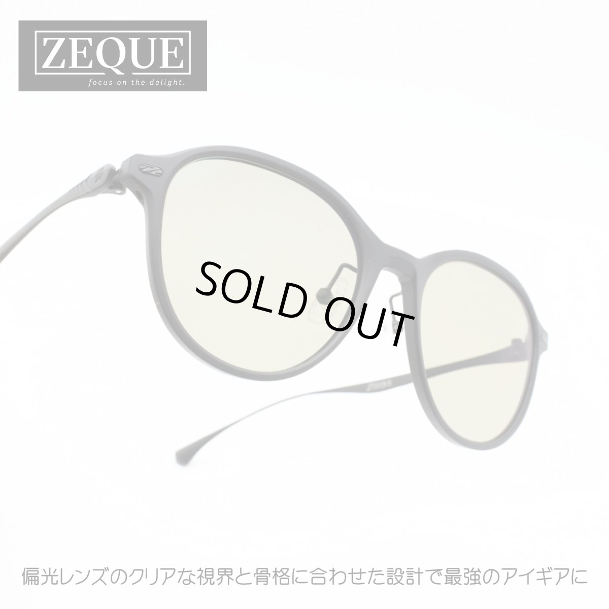 画像1: Zeque ゼクー JOJO ジョジョ F-2320 MATTE BLACK/BLACK TRUEVIEW SPORTS  (1)