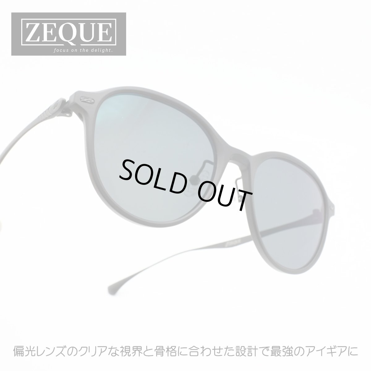 画像1: Zeque ゼクー JOJO ジョジョ F-2321 MATTE BLACK/BLACK TRUEVIEW FOCUS  (1)