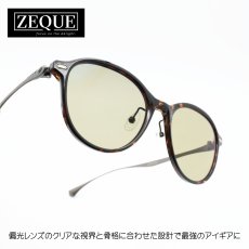 画像1: Zeque ゼクー JOJO ジョジョ F-2324 BROWN DEMI/GUNMETAL TRUEVIEW SPORTS  (1)