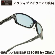 画像1: Zeque by ZEAL OPTICS ゼクーバイシールオプティックス STELTH ステルス MATTE BLACK/MASTER BLUE (1)