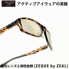 画像1: Zeque by ZEAL OPTICS ゼクーバイシールオプティックス STELTH ステルス BROWN DEMI/TRUEVIEW SPORTS SILVER MIRROR (1)