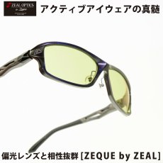 画像1: Zeque by ZEAL OPTICS ゼクーバイシールオプティックス STELTH ステルス GUNMETAL/EASE GREEN (1)