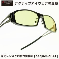 画像1: ZEAL ジール Zeque by ZEAL OPTICS Vanq X ガンメタル/イーズグリーン メガネ 眼鏡 めがね メンズ レディース おしゃれ ブランド 人気 おすすめ フレーム 流行り 度付き　レンズ (1)