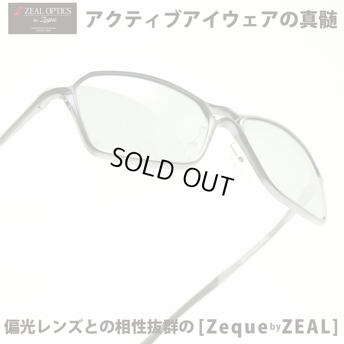 画像1: Zeque by ZEAL OPTICS ゼクーバイシールオプティックス VEGA GUNMETAL/MASTER BLUE SILVER MIRROR (1)