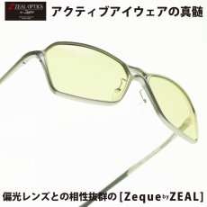 画像1: Zeque by ZEAL OPTICS ゼクーバイシールオプティックス VEGA SAGE METAL/EASE GREEN (1)