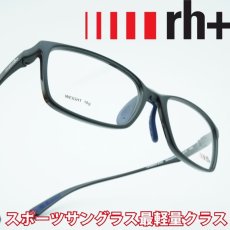 画像1: rh+ アールエイチプラス LEGERO EVO レジェロエヴォ RH432V02 Dark Blue (1)