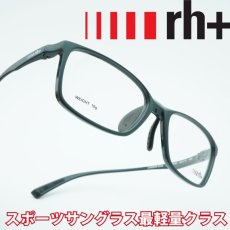 画像1: rh+ アールエイチプラス LEGERO EVO レジェロエヴォ RH432V04 Blue Green (1)