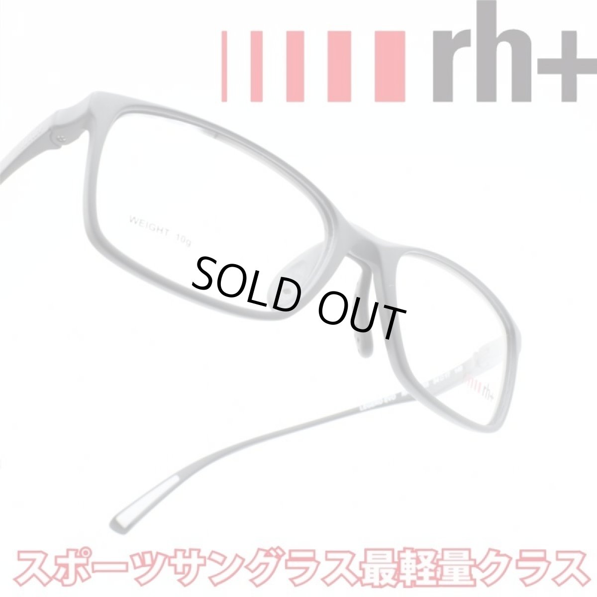 画像1: rh+ アールエイチプラス LEGERO EVO レジェロエヴォ RH432V05 Matte Black (1)