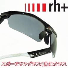 画像1: rh+ アールエイチプラス RADIUS RH843S01 メガネ 眼鏡 めがね メンズ レディース おしゃれ ブランド 人気 おすすめ フレーム 流行り 度付き　レンズ サングラス スポーツ (1)