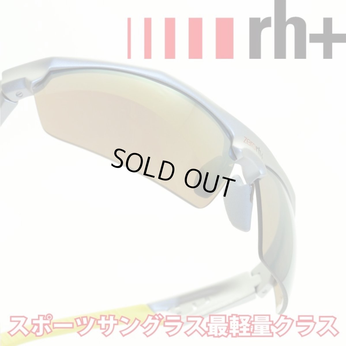 画像1: rh+ アールエイチプラス GOTHA RH842S19 メガネ 眼鏡 めがね メンズ レディース おしゃれ ブランド 人気 おすすめ フレーム 流行り 度付き　レンズ サングラス スポーツ (1)