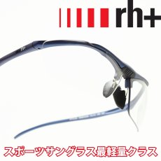 画像1: ZEROrh+ ゼロアールエイチプラス STYLUS スティルス RH851S60 NXT SOFT メガネ 眼鏡 めがね メンズ レディース おしゃれ ブランド 人気 おすすめ フレーム 流行り 度付き　レンズ サングラス スポーツ 調光 (1)