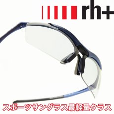 画像1: ZEROrh+ ゼロアールエイチプラス SUPER STYLUS スーパースティルス RH889S16 メガネ 眼鏡 めがね メンズ レディース おしゃれ ブランド 人気 おすすめ フレーム 流行り 度付き　レンズ サングラス スポーツ 調光 (1)