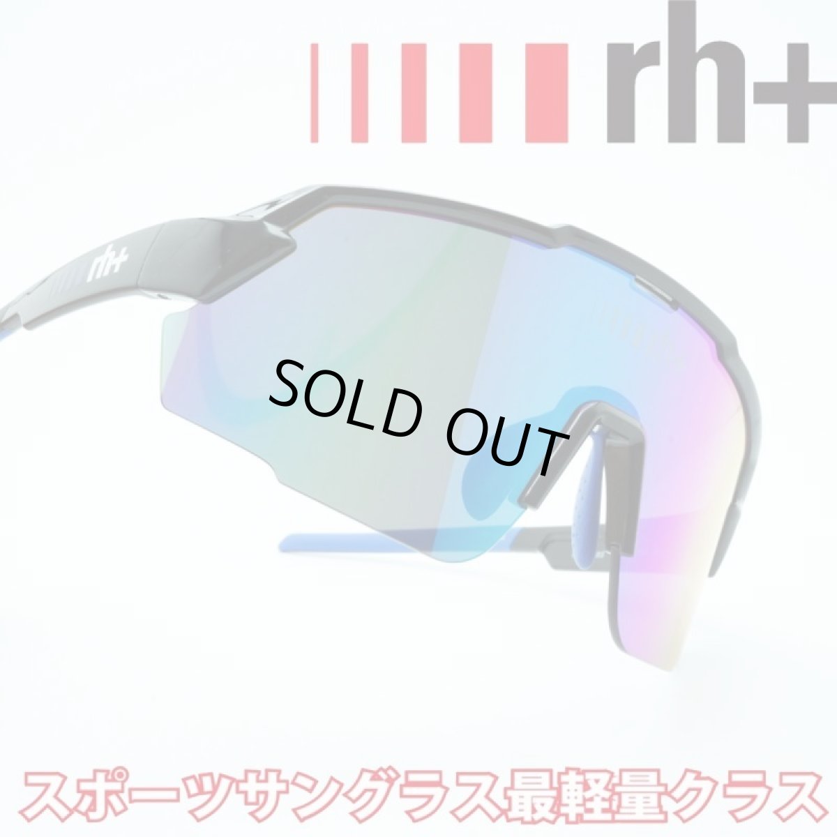 画像1: rh+ アールエイチプラス STYLUS IN スティルス インターナショナル Shiny Black RH959S03 (1)