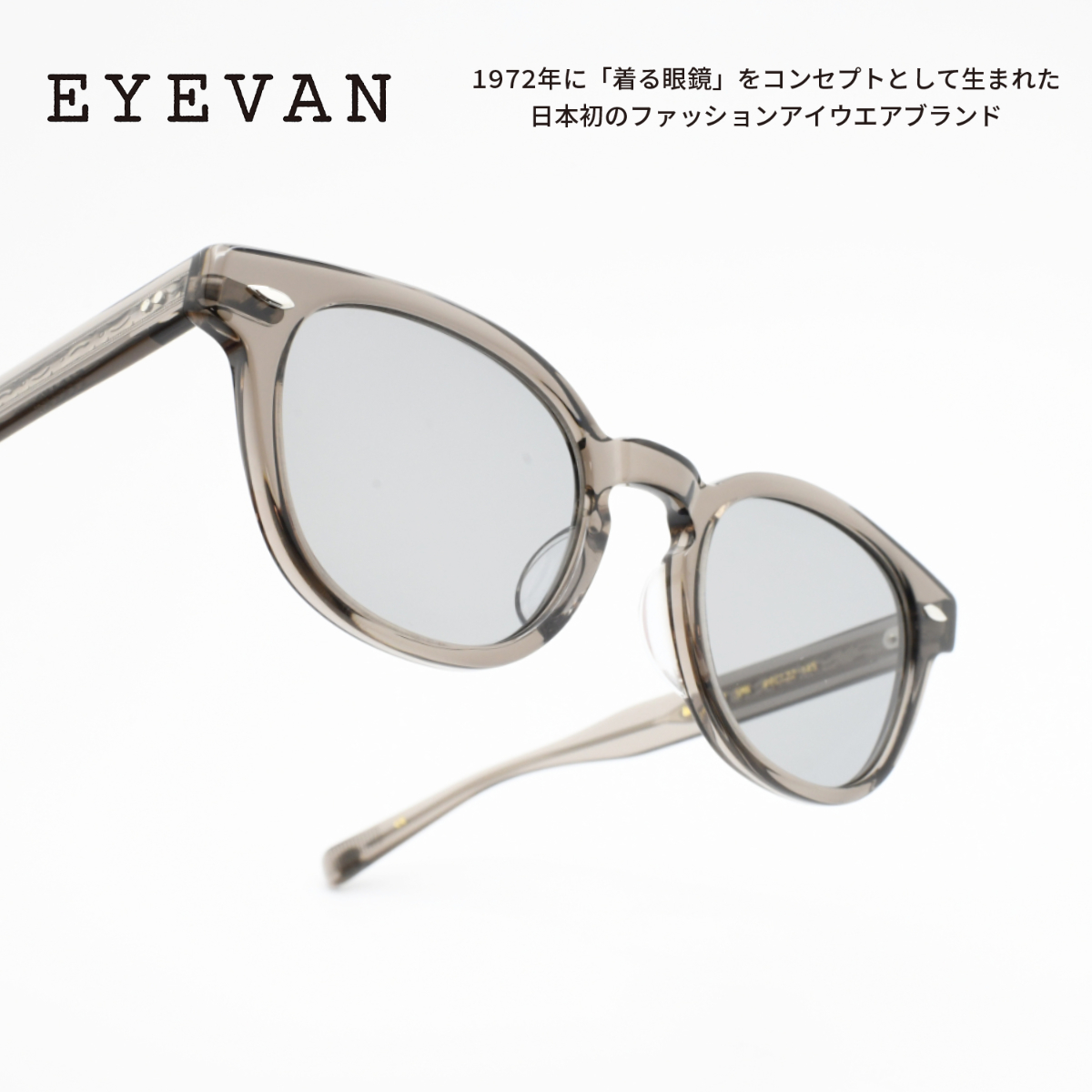 EYEVANの商品が入荷しました。