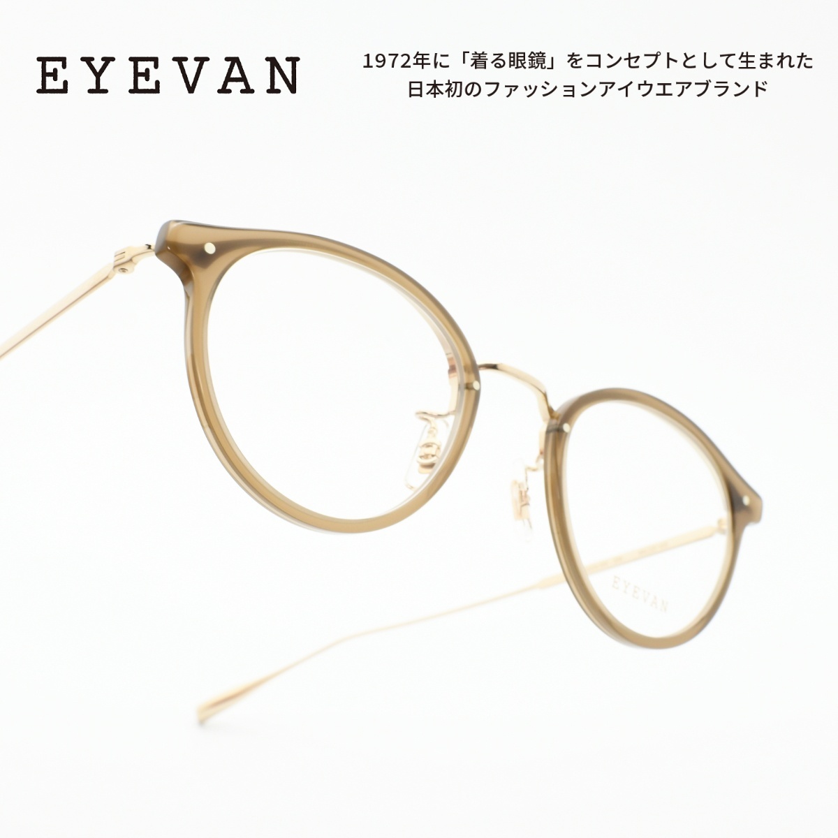 EYEVANの商品が入荷しました。