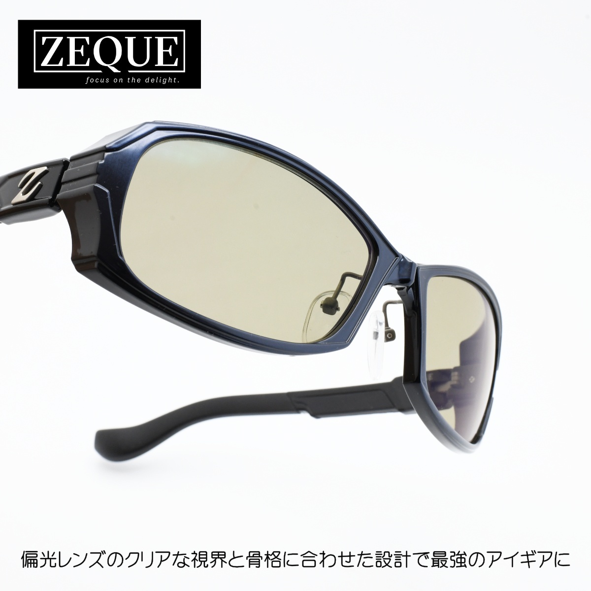 ZEQUEの商品が入荷しました。