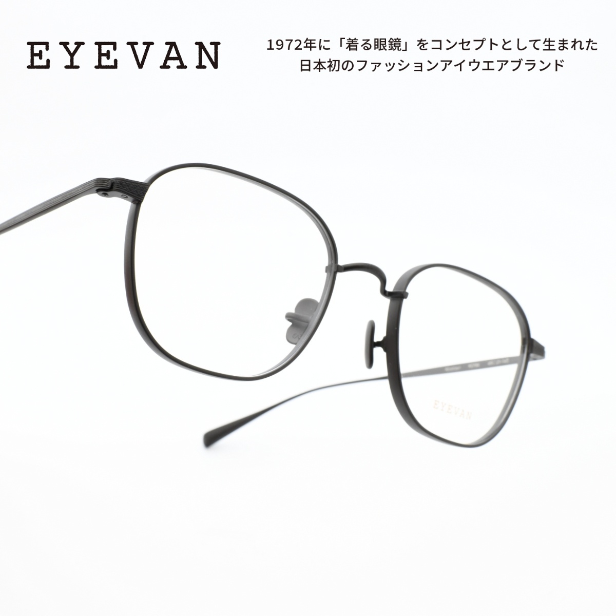 EYEVANの商品が入荷しました。