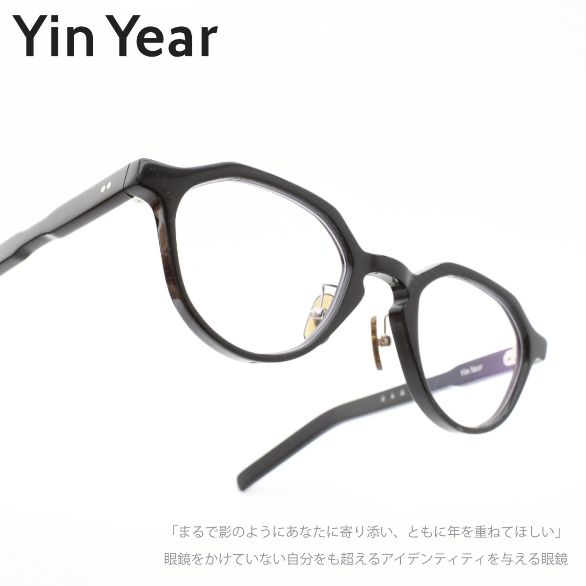 Yin Yiearの商品が入荷しました。