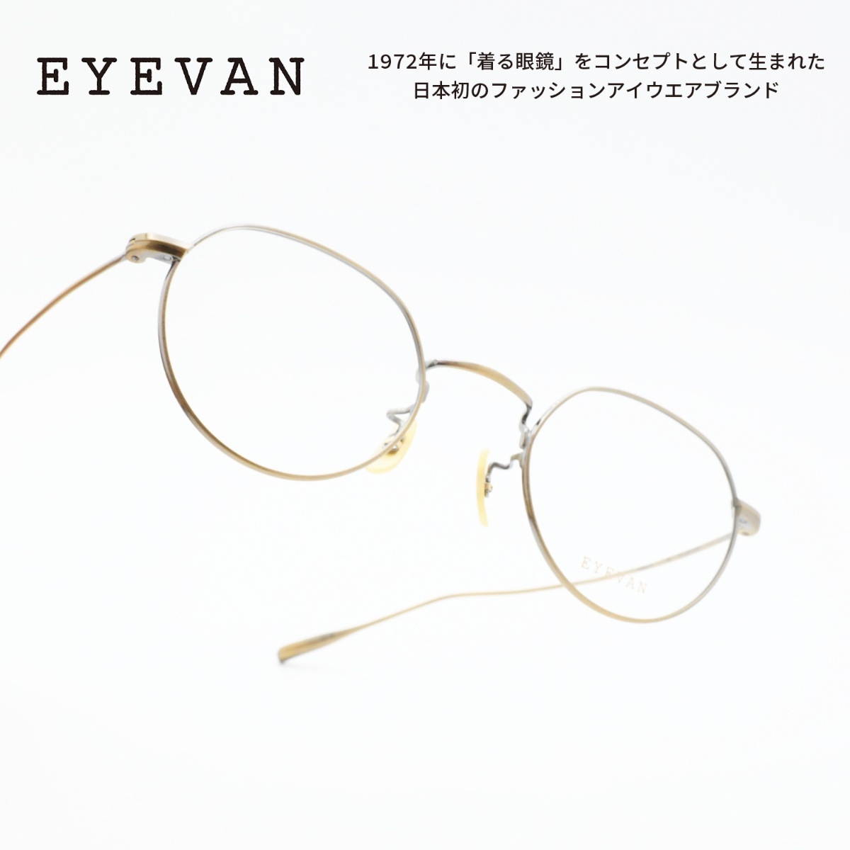 EYEVANの商品が入荷しました。