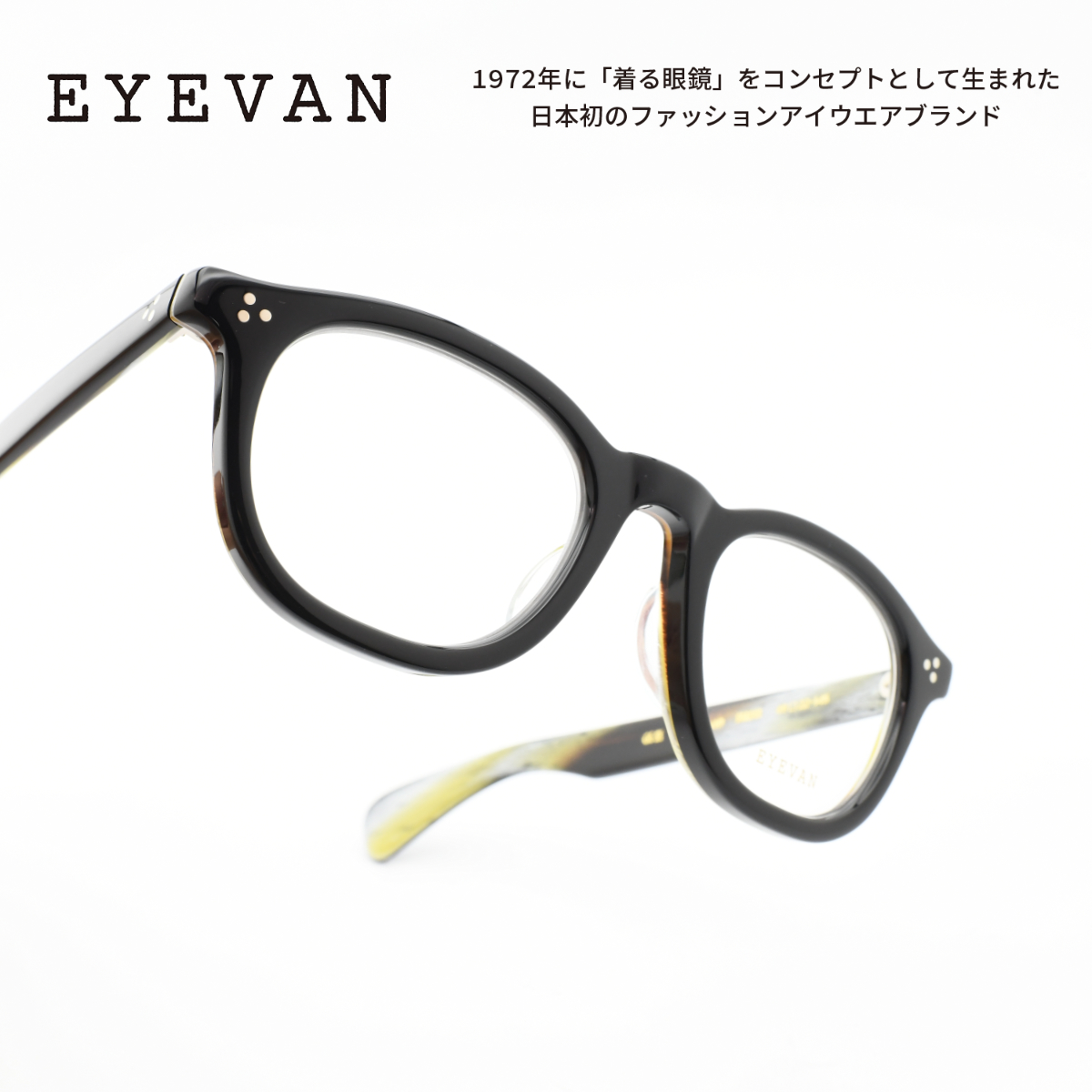EYEVANの商品が入荷しました。