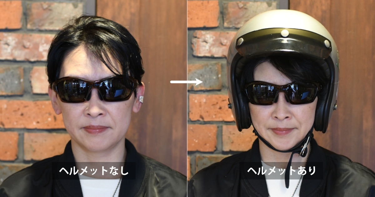 ヘルメット着用画像１