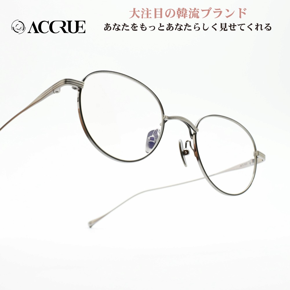 ACCRUE アクルー Bergman col-SV