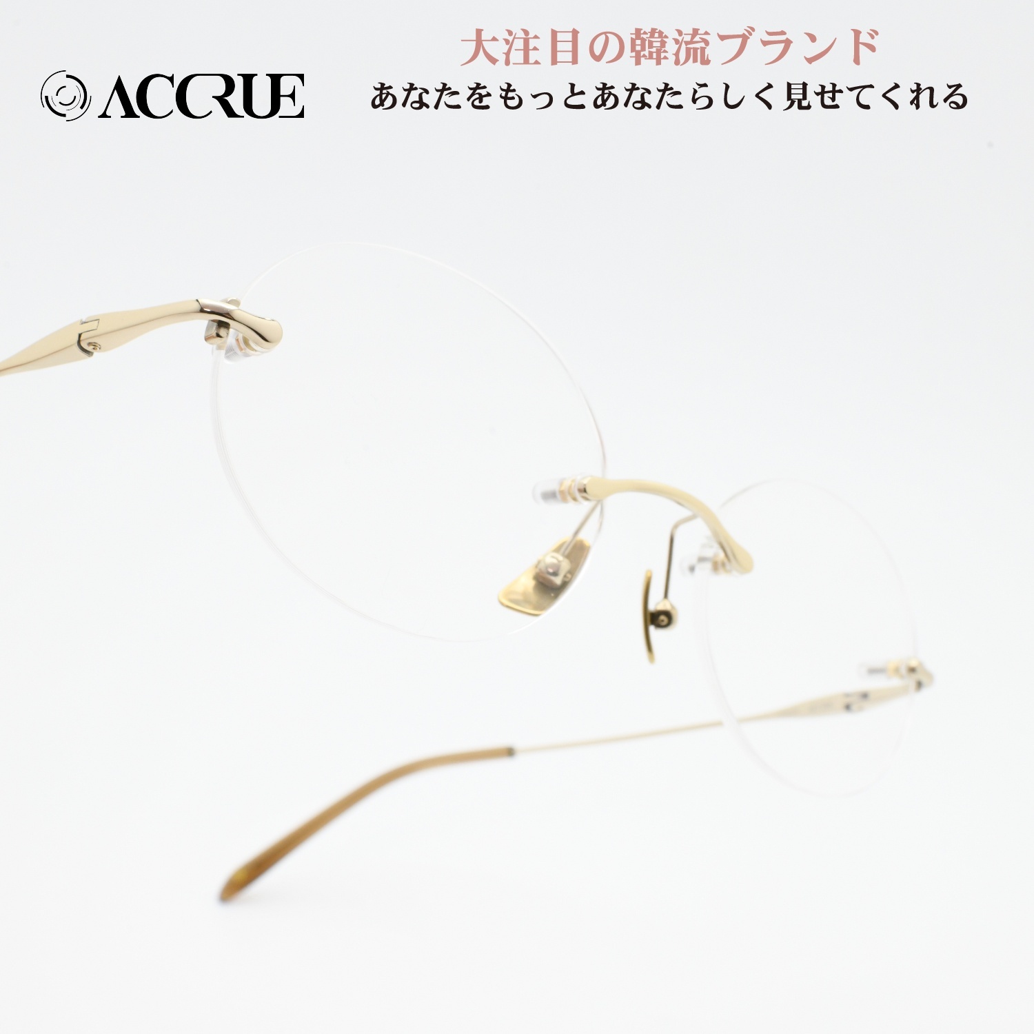 ACCRUE アクルーColker col-GD