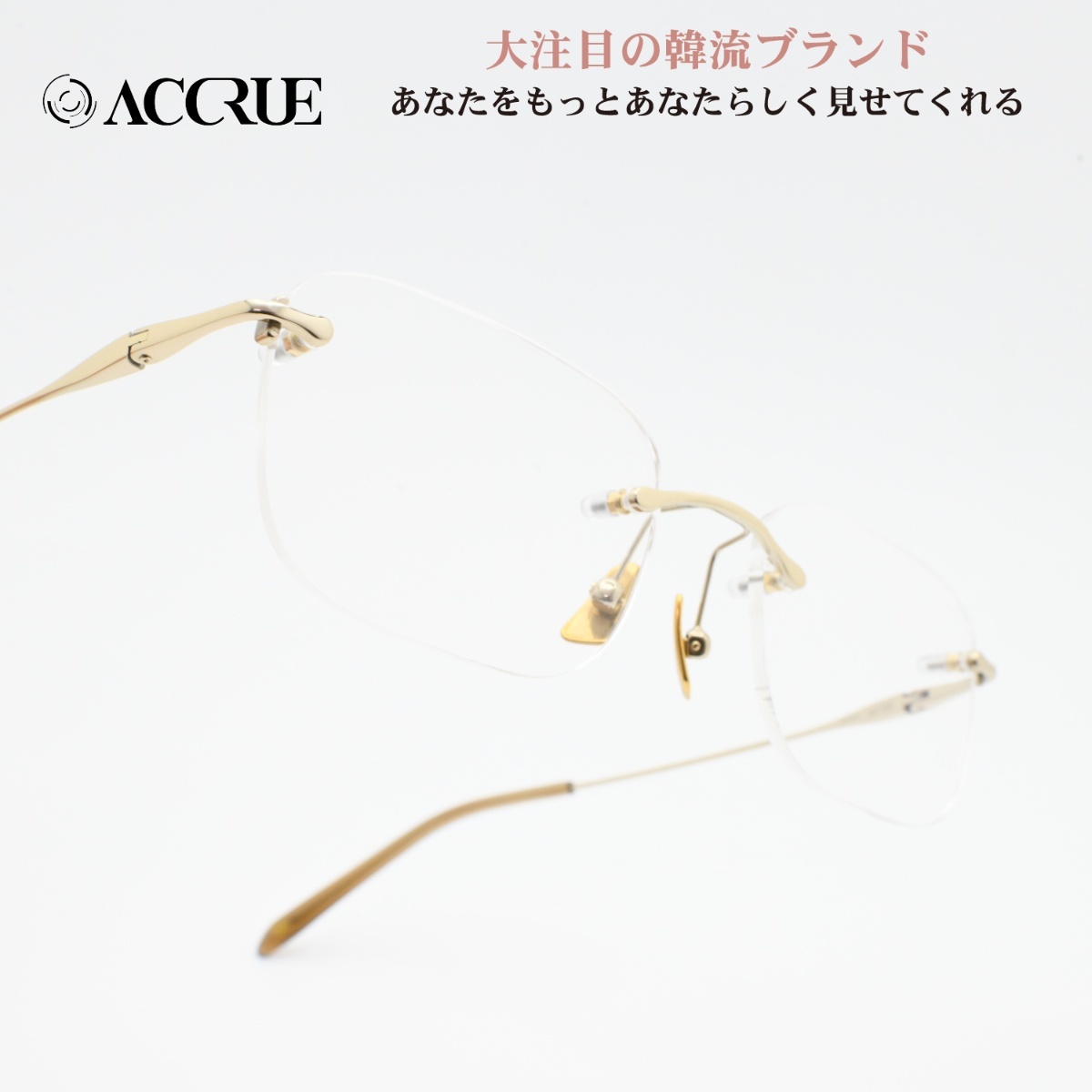ACCRUE アクルーJustin col-GD