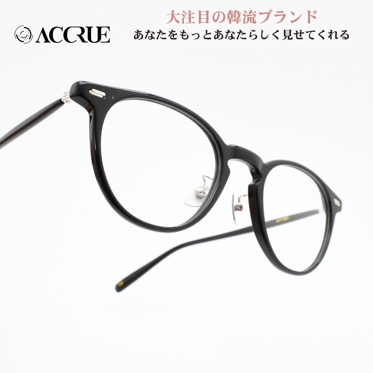 ACCRUE アクルーNevelson col-BK