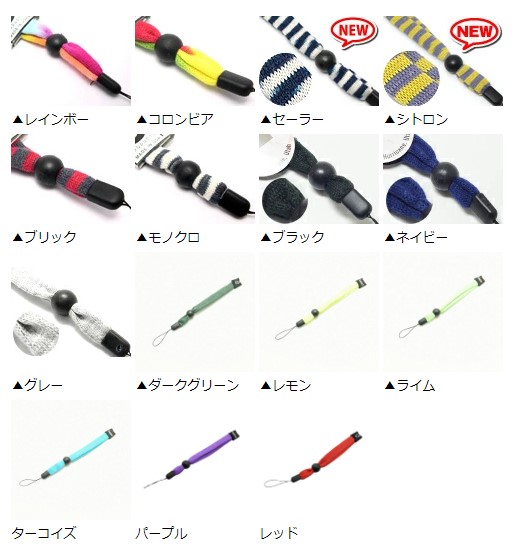 CHUMS チャムス 携帯ストラップ フォンホルダー:フラット アウトドア