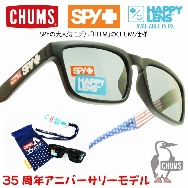 Chums Spy Helm 35years Sunglasses スパイとチャムスの限定コラボモデル メガネ 眼鏡 めがね サングラス メンズ レディース おしゃれ ブランド 人気 おすすめ フレーム 流行り 度付き レンズ