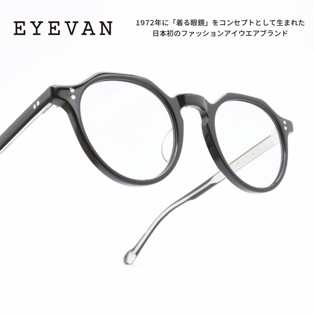 EYEVAN アイヴァン ATTACHE col-PBK lens-BL PH