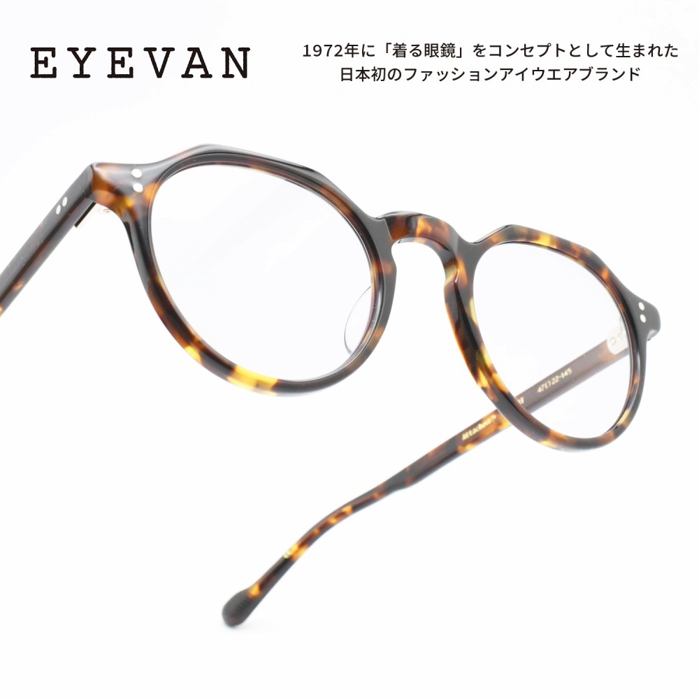 EYEVAN アイヴァン ATTACHE col-TORT lens-PR PH