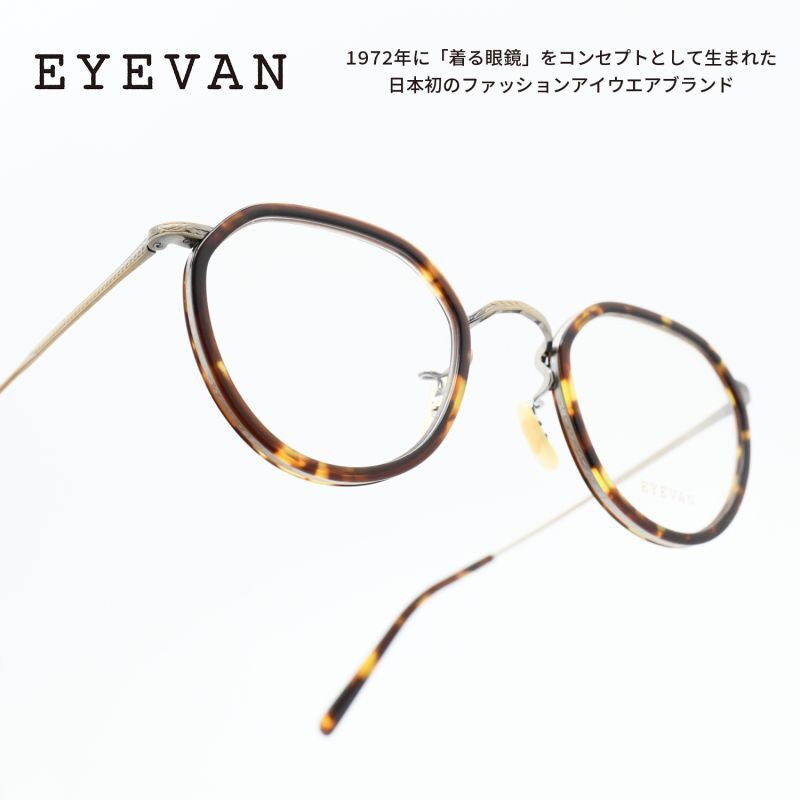 EYEVAN アイヴァン E-0515 col-TORT/AG 47サイズ