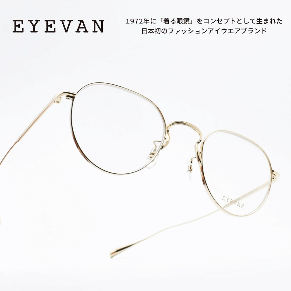 EYEVAN★FAIRWAY 47 アイウェア　アイヴァン　メガネ