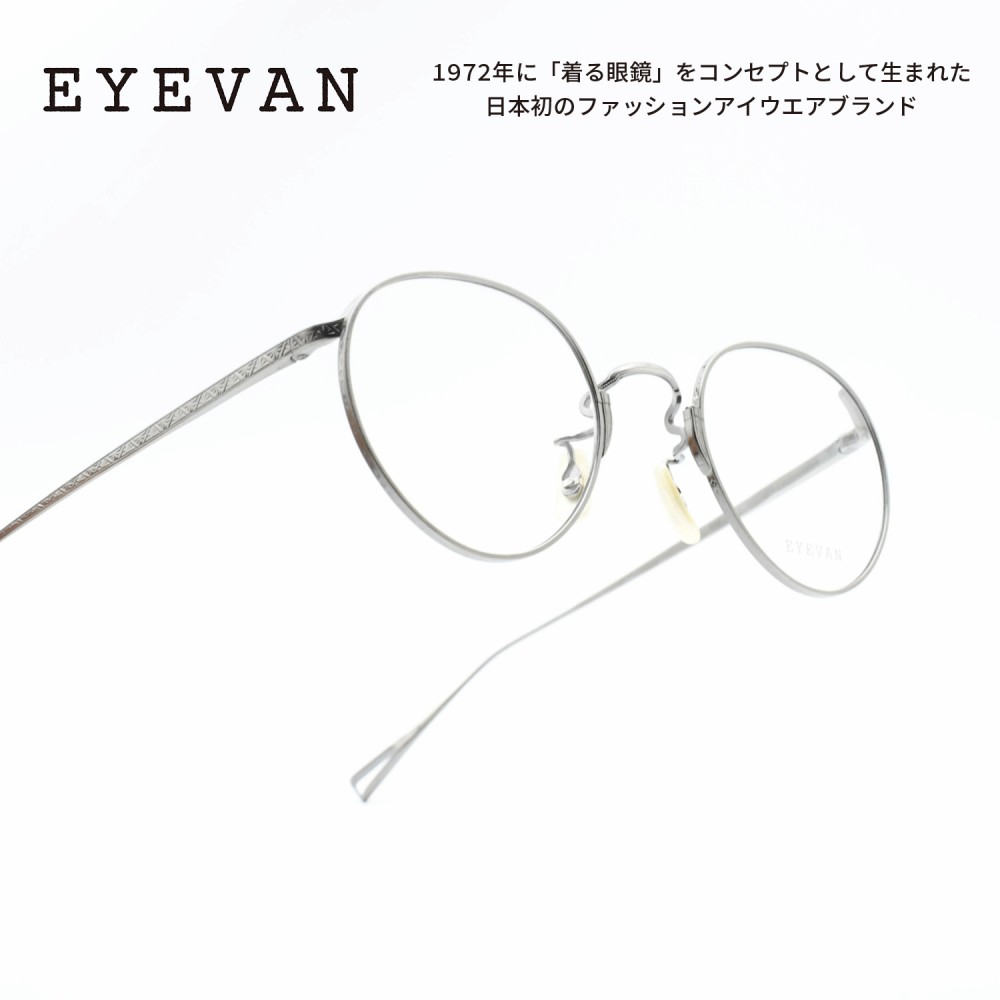 EYEVAN アイヴァン POND col-P 46サイズ